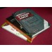 Книга Майкл Роуч: "Огранщик алмаза"